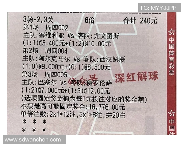 014莱红牛与拜仁的巅峰对决谁能笑到最后的精彩赛事分析